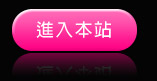 馬子情色網